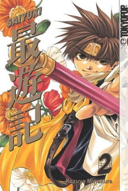 Saiyuki Volume 2 (U) - SKU 173478