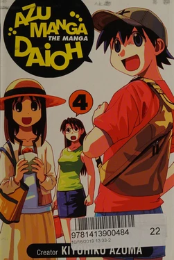 Azumanga Daioh, Volume 4