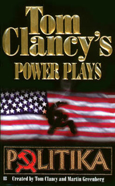 Politika (Tom Clancy's Power Plays, Book 1)