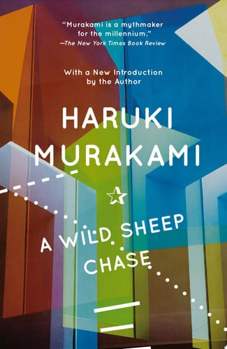 A Wild Sheep Chase: A Novel (U)