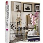 International soft fitted trend: Interior Deco(Chinese Edition) (U) - SKU 162624