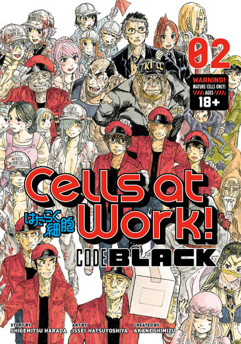 Cells at Work! CODE BLACK 2 (U) - SKU 163403