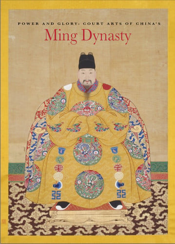 Power and Glory: Court Arts of China's Ming Dynasty (U) - SKU 163543