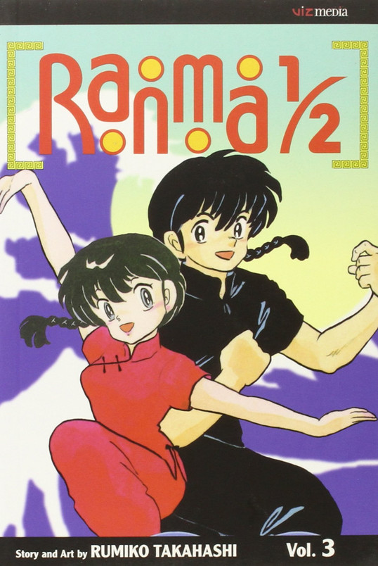 Ranma 1/2, Vol. 3 (U) - SKU 173228
