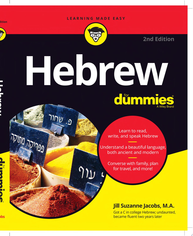 Hebrew For Dummies (U) - SKU 173376