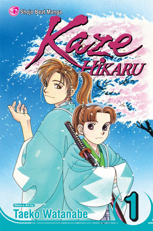 Kaze Hikaru, Vol. 1 (U) - SKU 173492