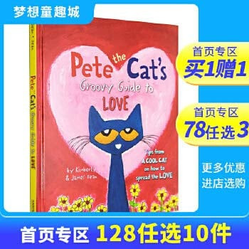 Pete the Cat's Groovy Guide to Love