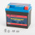 FEATHERWEIGHT LITHIUM BATTERY 240CCA HJTZ7S-FPP-IL 12V/29WH