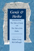 Genji & Heike: Selections from the Tale of Genji and the Tale of the Heike