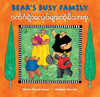 Bear's Busy Family (Bilingual Burmese & English)