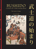 Bushido: The Soul of Japan: The Code of the Samurai