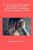 De vítima a vencedora - um manual para a defesa das mulheres contra o abuso sexual