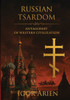Russian Tsardom: Antagonist of Western Civilization