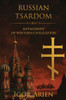 Russian Tsardom: Antagonist of Western Civilization