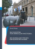 Self Investing: Vom Sparen zum Investieren. Die Grundlagen für den erfolgreichen Handel: Eine Einführung in die Welt der Börse und der handelbaren Produkte (German Edition)
