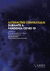 Alterações contratuais durante a pandemia Covid-19 (Portuguese Edition)
