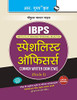 IBPS Specialist Officers (Preliminary) Recruitment Exam Guide (Hindi Edition)