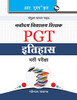 Navodaya Vidyalaya: PGT (History) Recruitment Exam Guide (Hindi Edition)