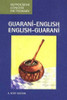 Guarani-English/English-Guarani Concise Dictionary (Hippocrene Concise Dictionaries)