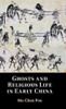 Ghosts And Religious Life In Early China