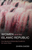 Women And The Islamic Republic