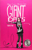 Giant Days Vol. 4 (4)