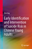 Early Identification And Intervention Of Suicide Risk In Chinese Young Adults