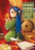 Ascendance of a Bookworm: Part 2 Volume 3 (Ascendance of a Bookworm (light novel), 6)