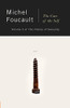 The History of Sexuality, Vol. 3: The Care of the Self