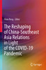 The Reshaping Of China-Southeast Asia Relations In Light Of The Covid-19 Pandemic