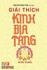 Gi?I Thích Kinh Ð?A T?Ng (Vietnamese Edition)