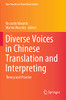 Diverse Voices In Chinese Translation And Interpreting: Theory And Practice (New Frontiers In Translation Studies)