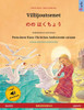 Villijoutsenet - ?? ????? (Suomi - Japani): Kaksikielinen Lastenkirja Perustuen Hans Christian Andersenin Satuun, Mukana Äänikirja Ladattavaksi (Sefa Kuvakirjoja Kahdella Kielellä) (Finnish Edition)