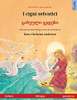 I Cigni Selvatici - ??????? ?????? (Italiano - Georgiano): Libro Per Bambini Bilingue Tratto Da Una Fiaba Di Hans Christian Andersen (Sefa Libri Illustrati In Due Lingue) (Italian Edition)