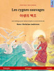Les Cygnes Sauvages - ??? ?? (Français - Coréen): Livre Bilingue Pour Enfants D'Après Un Conte De Fées De Hans Christian Andersen (Sefa Albums Illustrés En Deux Langues) (French Edition)