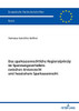 Das Sparkassenrechtliche Regionalprinzip Im Spannungsverhältnis Zwischen Unionsrecht Und Hessischem Sparkassenrecht (Europäische Hochschulschriften Recht) (German Edition)