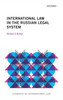 International Law In The Russian Legal System (Elements Of International Law)