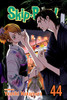 Skip·Beat!, Vol. 44 (44)