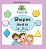 Englisi Farsi Persian Books Shapes Shekl Há: Shapes Shekl Há (10)
