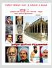 History, Heritage, Culture, And Socio-Political Movements Of Tamil Nadu / ... ??&# (Tamil Edition)