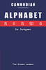 Cambodian Alphabet