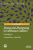 Zhong And Zhongyong In Confucian Classics (Key Concepts In Chinese Thought And Culture) - Hardcover