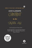 CONTENT IN THE DIGITAL AGE