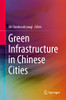 Green Infrastructure in Chinese Cities (Urban Sustainability)
