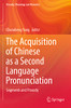 The Acquisition of Chinese as a Second Language Pronunciation: Segments and Prosody (Prosody, Phonology and Phonetics)