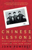 Chinese Lessons