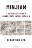 Minjian: The Rise of Chinas Grassroots Intellectuals (Global Chinese Culture)
