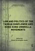 Law and Politics of the Taiwan Sunflower and Hong Kong Umbrella Movements (The Rule of Law in China and Comparative Perspectives)