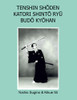 Tenshin Shoden Katori Shinto Ryu Budo Kyohan (Italian Edition)