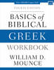 Basics of Biblical Greek Workbook: Fourth Edition (Zondervan Language Basics Series)
